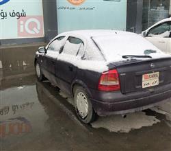 ئۆپڵ ئەسترا